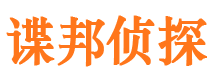 望谟外遇出轨调查取证